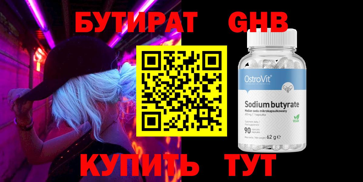 КОКАИН Миасс