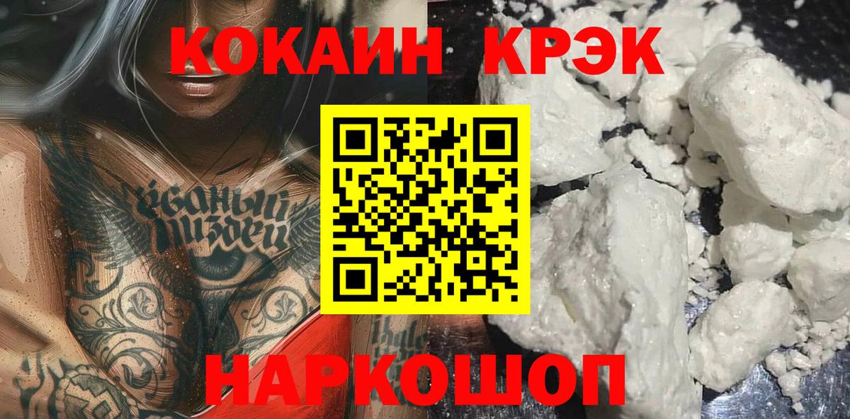 КОКАИН Боливия Миасс