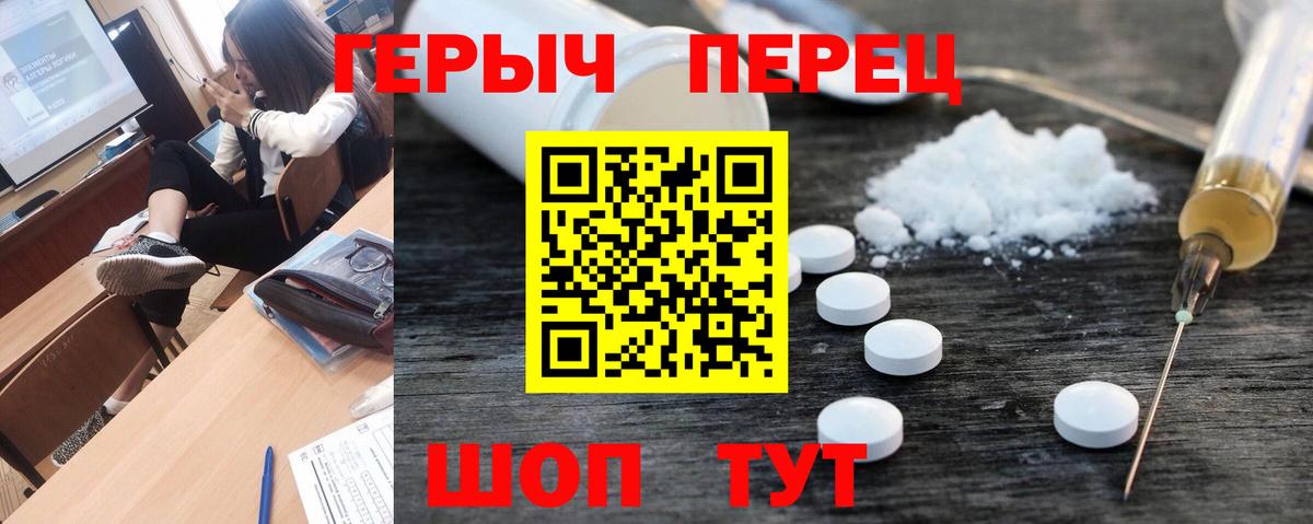 Героин Афган Миасс