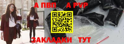 СК Старая Купавна