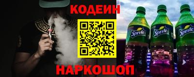 СК Старая Купавна
