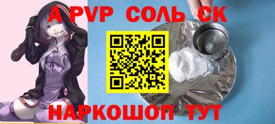 хмурый Ставрополь