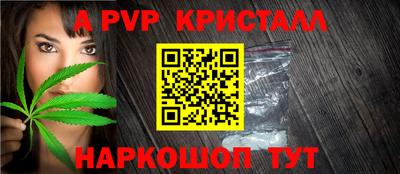 СК Старая Купавна