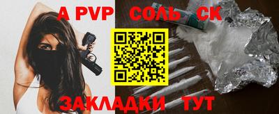 СК Старая Купавна