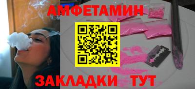 мет Славгород