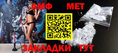 СК Старая Купавна