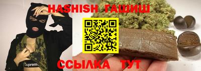 а пвп мука Сланцы