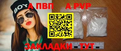 СК Старая Купавна