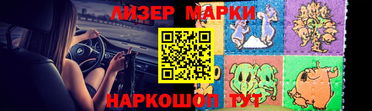 Миасс  Лсд 25 экстази ecstasy  Вход с VPN 