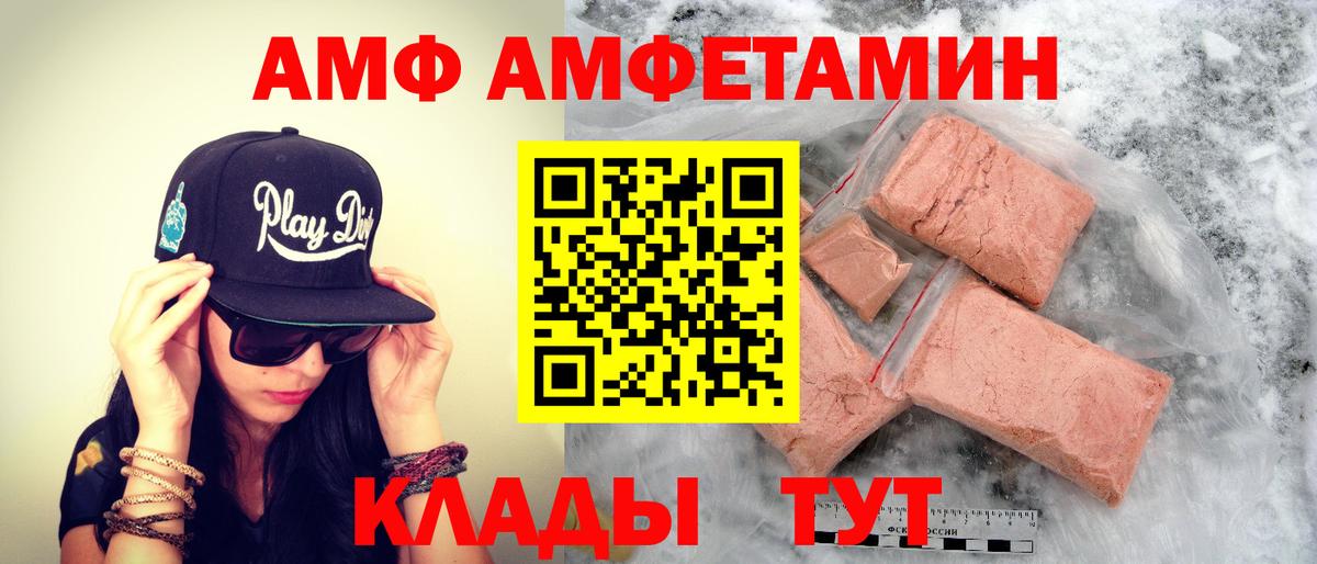 Миасс  МЕТАМФЕТАМИН винт  Метамфетамин  МЕТАМФЕТАМИН винт  Вход с VPN 