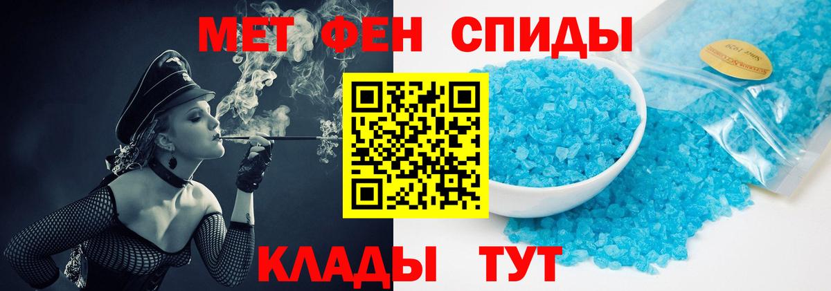 Метамфетамин Декстрометамфетамин 99.9% Миасс