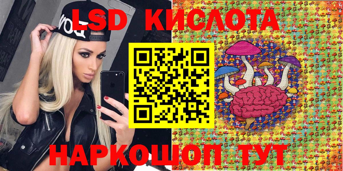 Марки N-bome 1,8мг  Вход с VPN  Миасс 