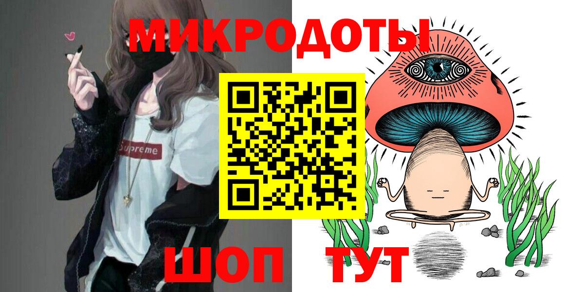 Марихуана  ГАШ  Миасс  Мефедрон кристаллы  Вход с VPN  COCAIN 