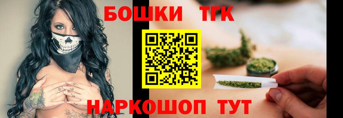 Марихуана Ganja  Конопля THC 21%  Каннабис планчик  Каннабис Ganja  Вход с VPN  Миасс 